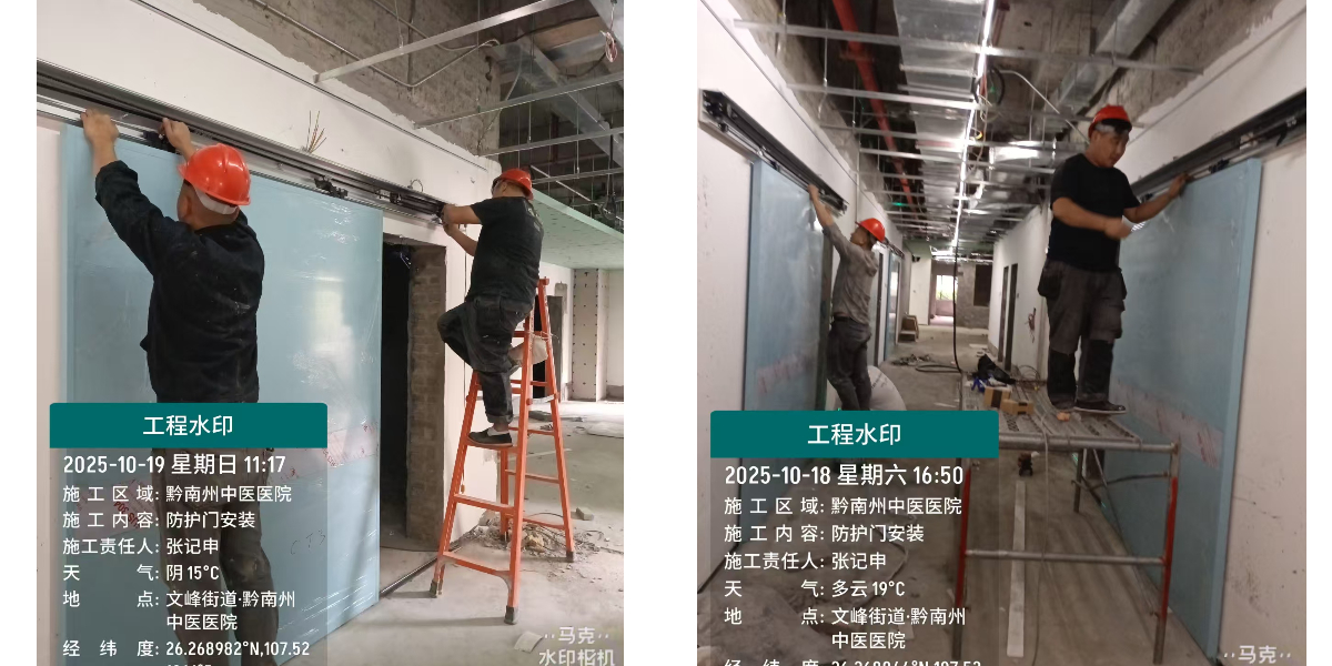 구이저우 천난주 중의병원 방사선과 전체 방사선 방호 프로젝트 구이저우 천난주 중의병원 방사선과 전체 방사선 방호 프로젝트