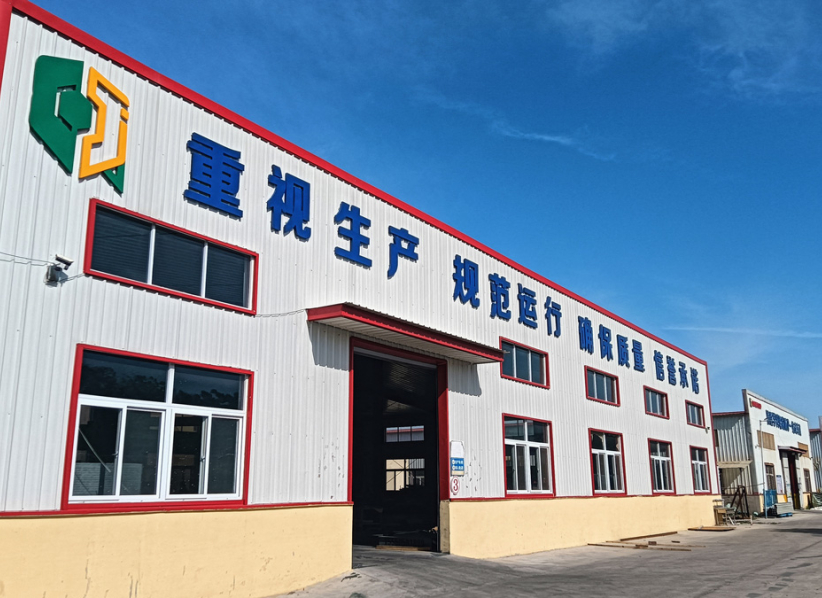 Shandong Qite Radiation Protection Equipment Co., Ltd.