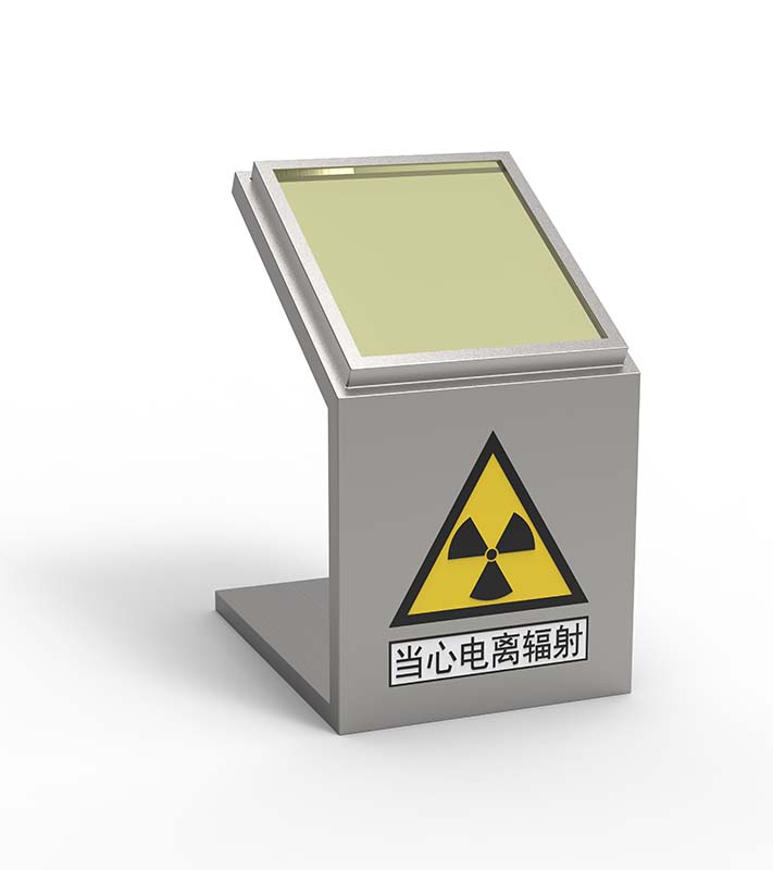 Écran de protection contre les rayons X