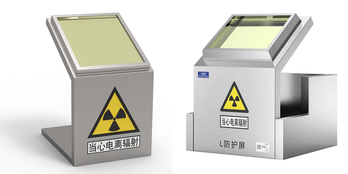 Écran de protection contre les rayons X