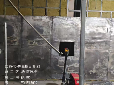 পেশাদার কারিগরি দক্ষতা সিটি রুমগুলিতে সীসা প্লেট গ্যাপ সুরক্ষার সমস্যার সমাধান করে