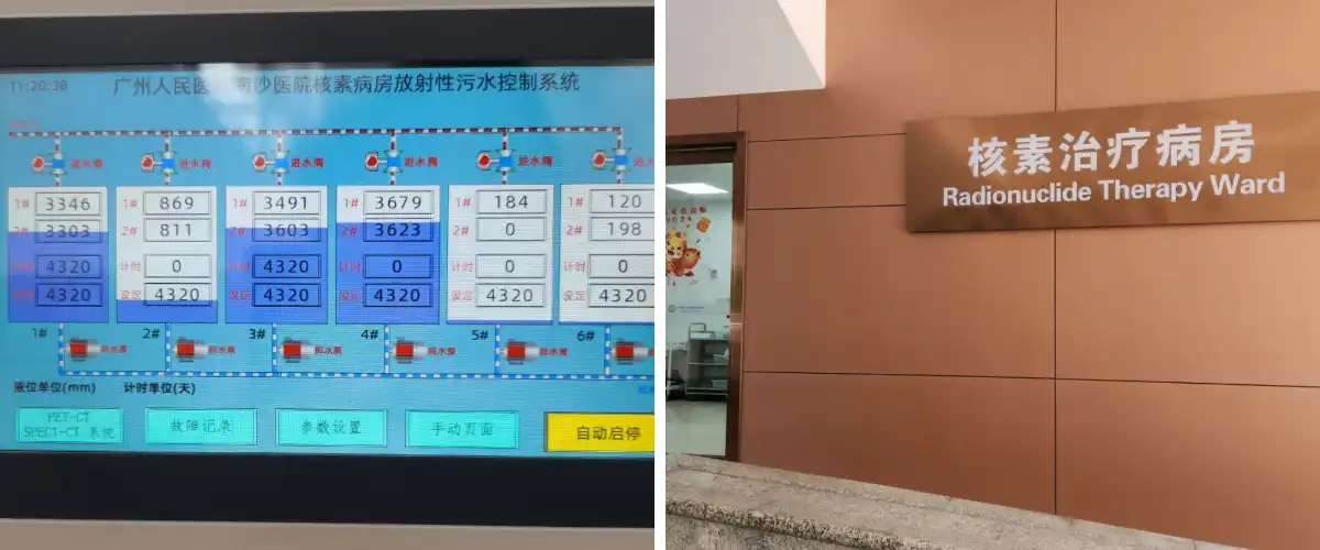 Nansha Central Hospital, Guangzhou