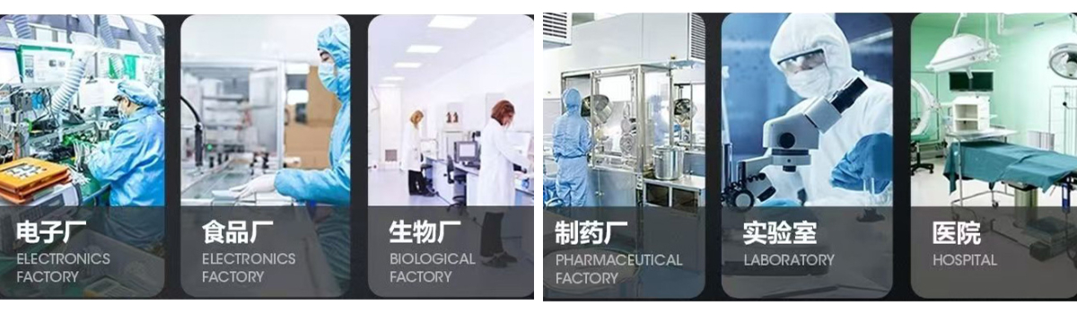 ประตูห้องสะอาดทางการแพทย์