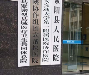 Shandong Qite : Projet de radioprotection mené à bien à l’hôpital Ziyang