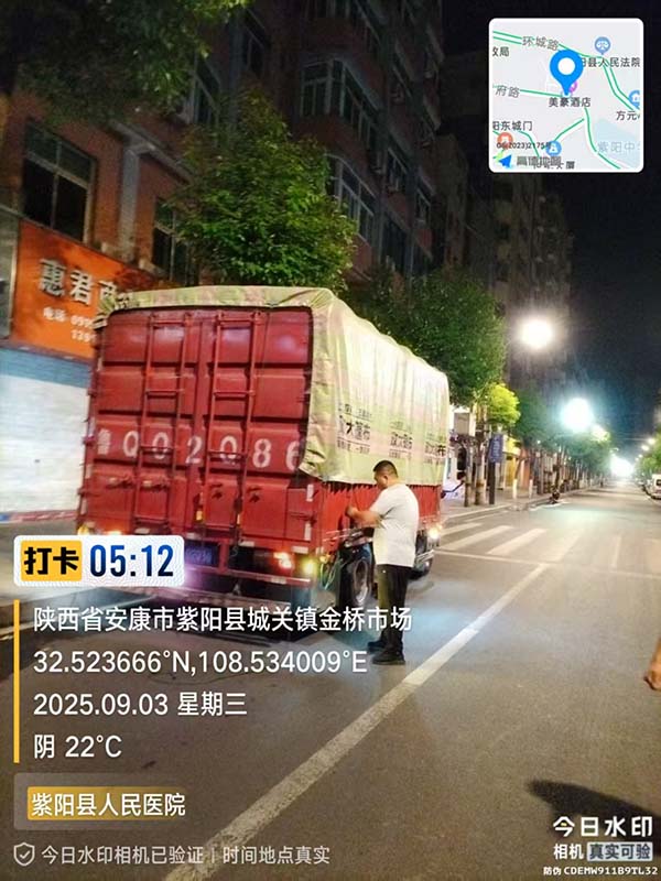 Shandong Qite : Projet de radioprotection mené à bien à l’hôpital de Ziyang Shandong Qite : Projet de radioprotection mené à bien à l’hôpital de Ziyang