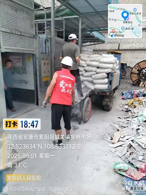 산둥 Qite: 자양 병원 방사선 방호 프로젝트 성공적으로 완료 산둥 Qite: 자양 병원 방사선 방호 프로젝트 성공적으로 완료