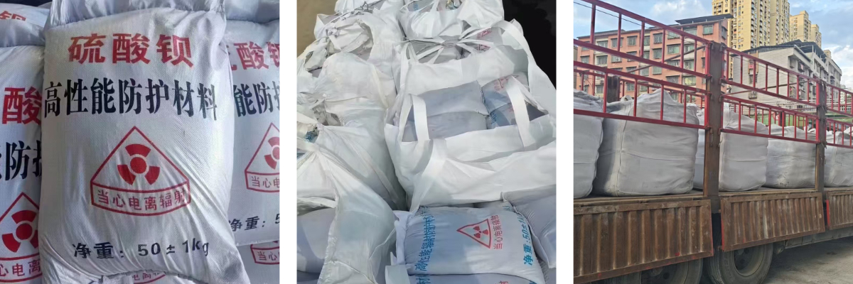 방사선 방호 바륨 모래 방사선 방호 바륨 모래