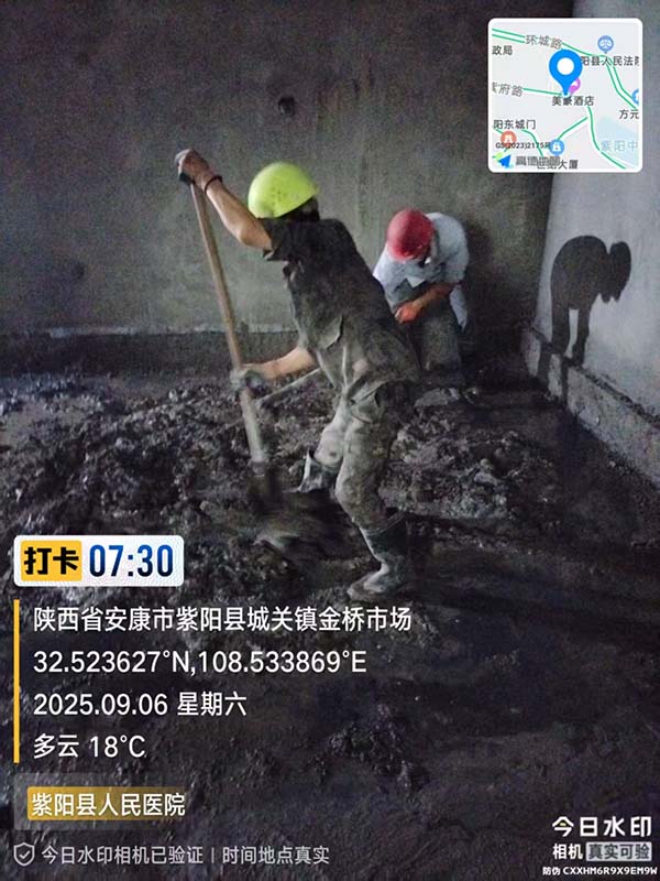 Shandong Qite : Projet de radioprotection mené à bien à l’hôpital de Ziyang Shandong Qite : Projet de radioprotection mené à bien à l’hôpital de Ziyang