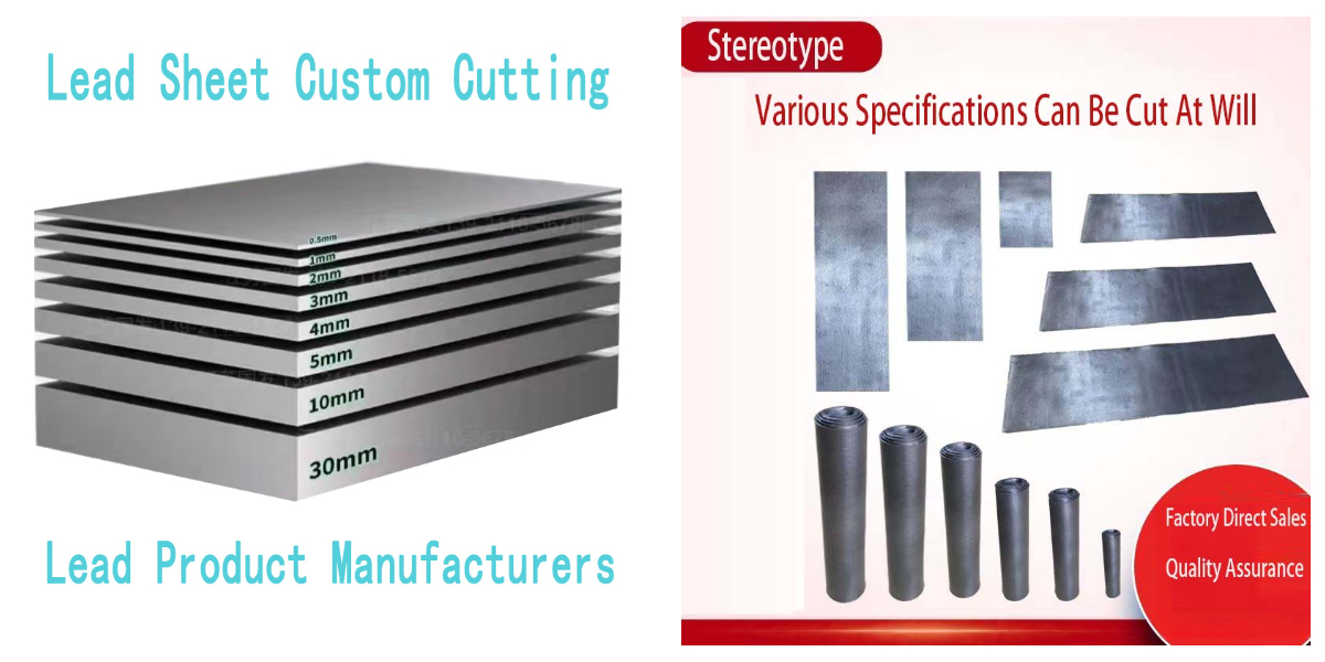 แผ่นตะกั่วสำหรับห้องเอกซเรย์ แผ่นตะกั่วสำหรับห้องเอกซเรย์