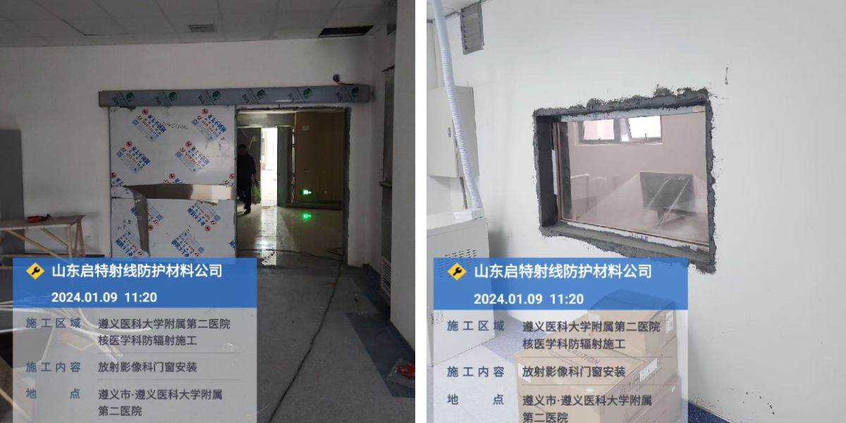 Le deuxième hôpital affilié à l'Université médicale de Zunyi Le deuxième hôpital affilié à l'Université médicale de Zunyi