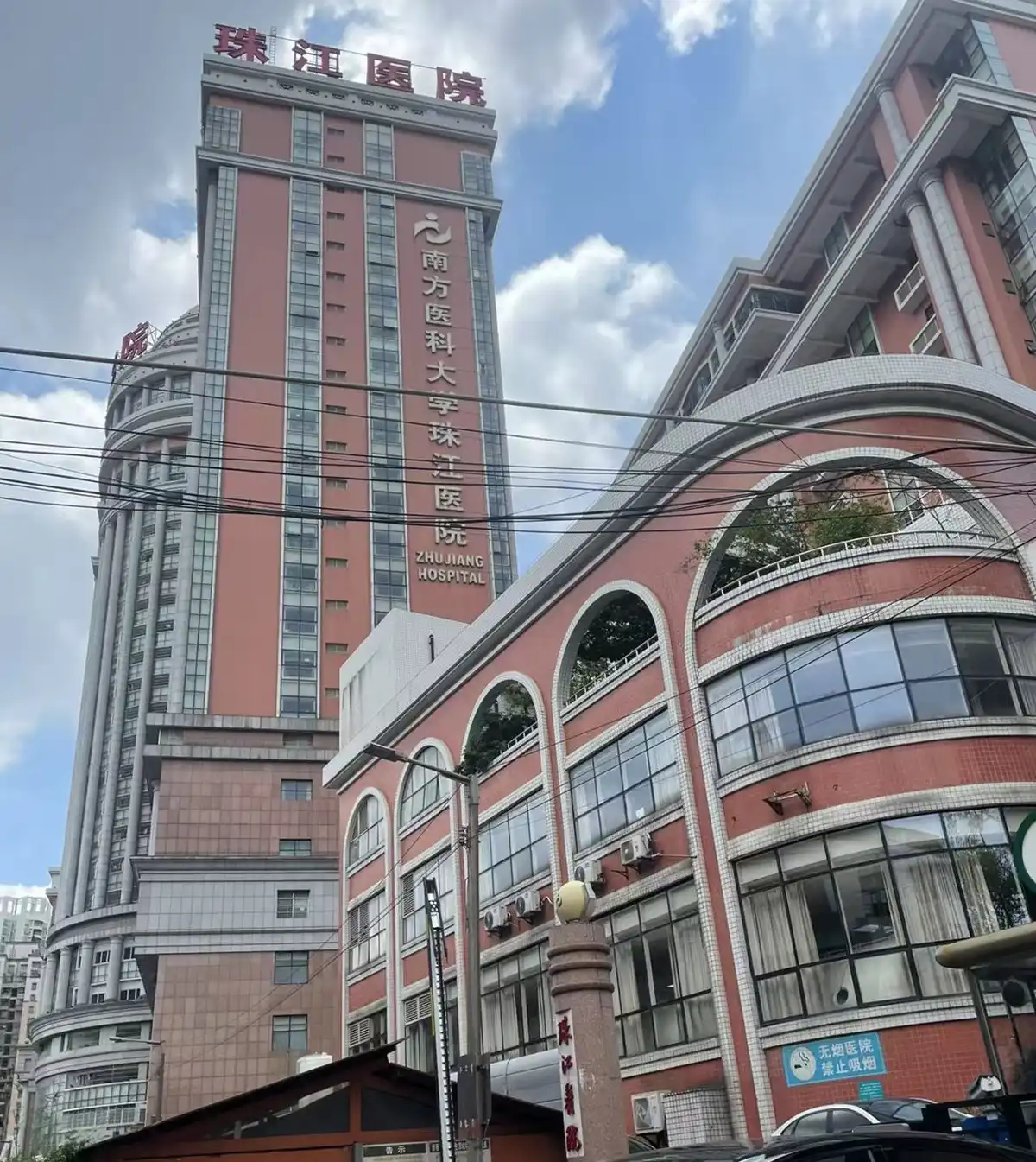 Department of Nuclear Medicine, Zhujiang Hospital, Southern Medical University Department of Nuclear Medicine, Zhujiang Hospital, Southern Medical University