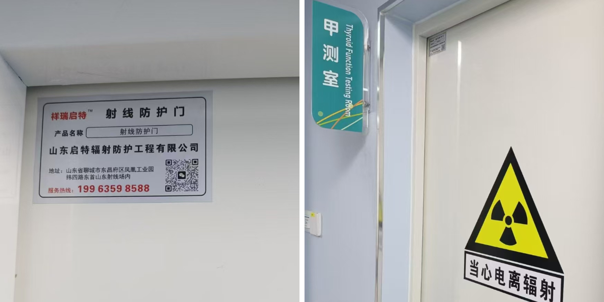 남부의과대학 주장병원 핵의학과 남부의과대학 주장병원 핵의학과