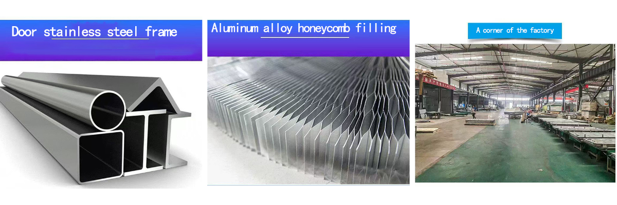 ประตูห้องผ่าตัด ประตูห้องผ่าตัด