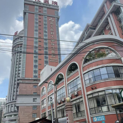 Département de médecine nucléaire, hôpital Zhujiang, Université médicale du Sud
