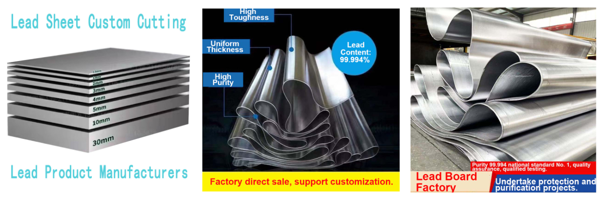 সীসা শীট ধাতু