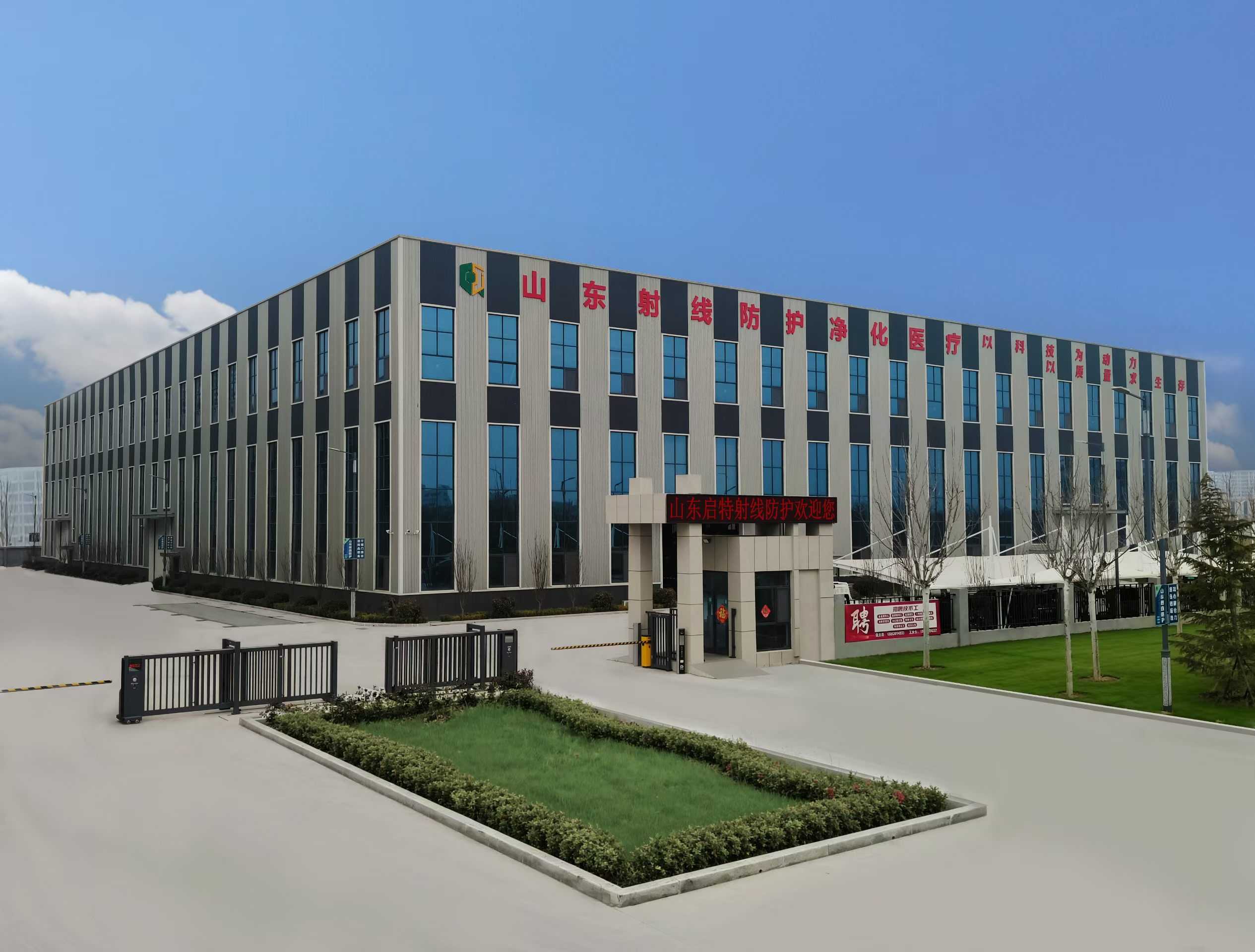 Usine de plaques de plomb Usine de plaques de plomb